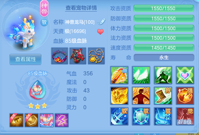 4a35bd26d3a62c88299dd8d2a0c3d49e.png
