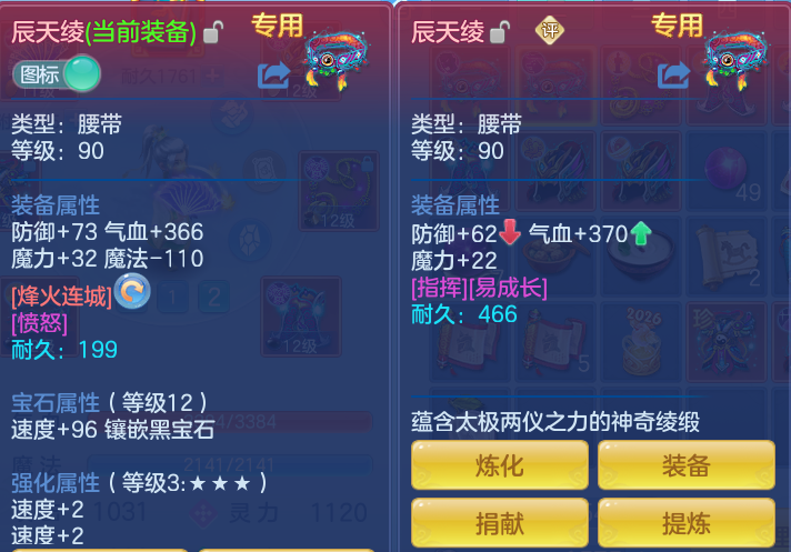 4ebaf62820119e6ade296e85425cf7b5.png