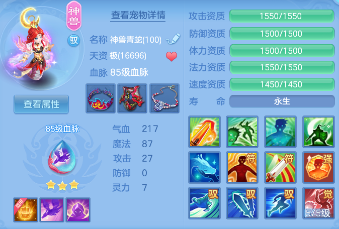 8cd87f2dae47da6922636f8d2afe416d.png
