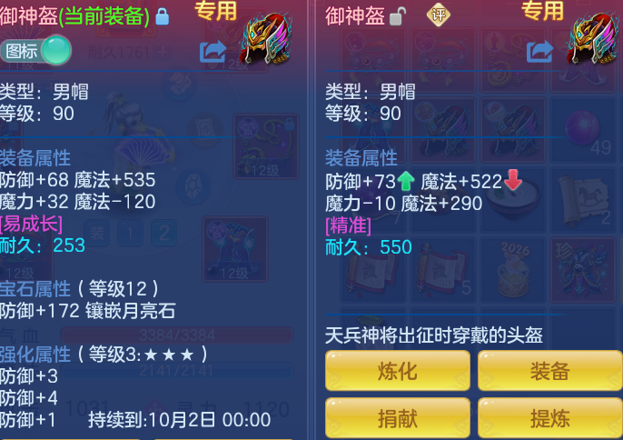 26d93cec009f12302d416feae6af8e37.png