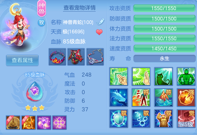 90ff5eca47d3566de8fc23a564dc9e6f.png