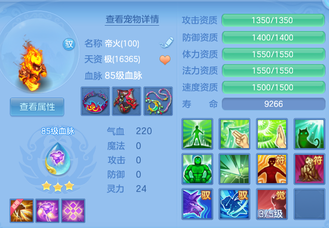 830e2bbe995e1b9970de721f1d74747e.png
