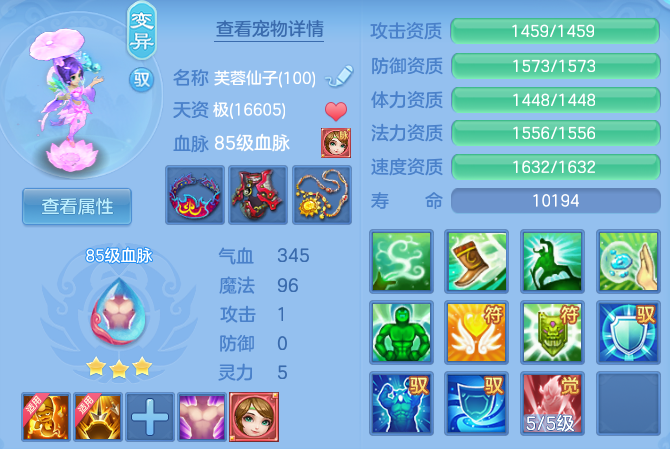 0929c5fa4f0c4ca2ac2d66c9c28fcaa4.png