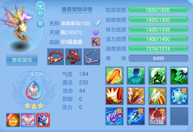 5952c89936b101fcf44a4742ff43797d.png