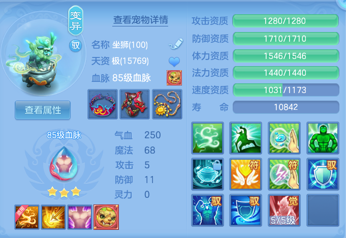7766677713458c4db8f5765bba40b5b6.png