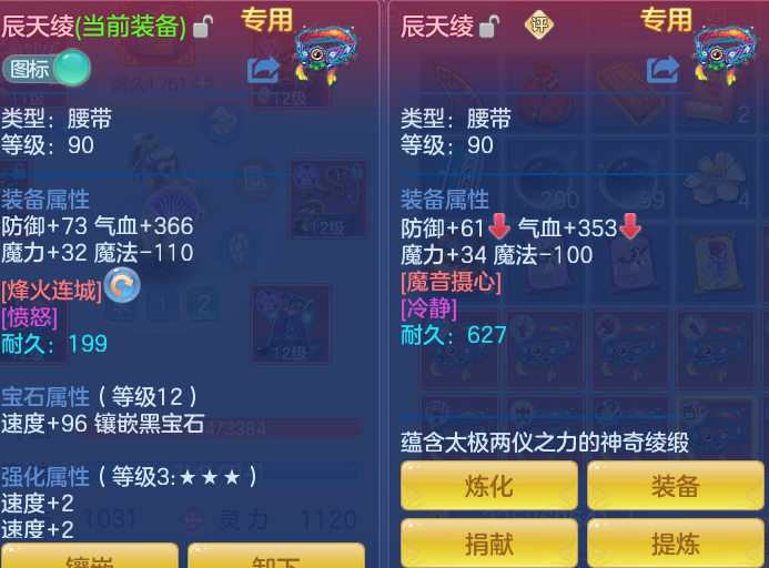 a7d877074b7567cf96bfe7a7625154ba.png