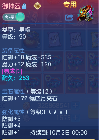cdb3d34a80ecc8d6901b3298f1a6e5ca.png