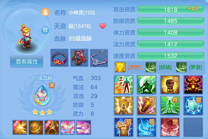 d9c819e9a030e38d001f6aee5848ca6c.png