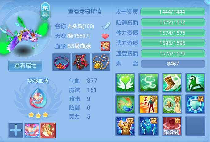 e55080057b5a55134d5e3d421fd728ab.png