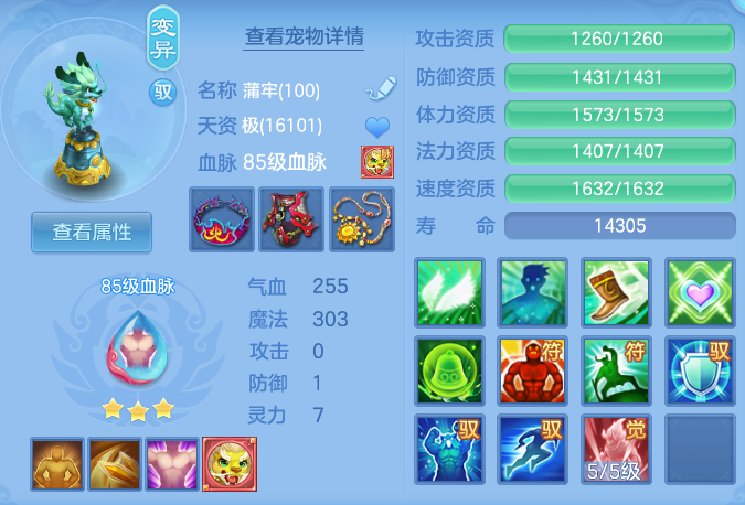ec260624ec357b3be229700447a25dd1.png
