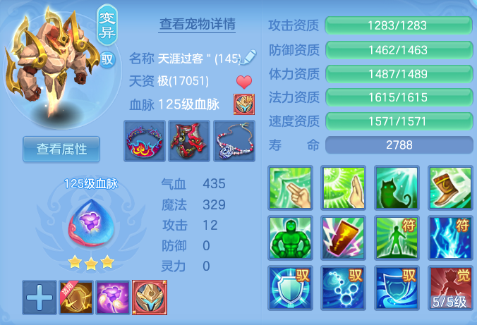 6d6e81f6cc5cf86a6d3602d46d1d2de1.png