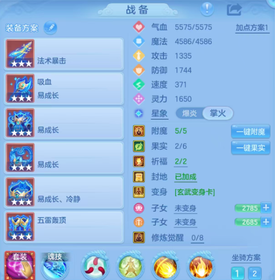 8116e0d4efd810efd3455fde52f54c96.png