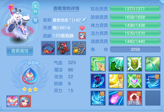 53573c5db4feff7070fb1b6a7f38af9d.png