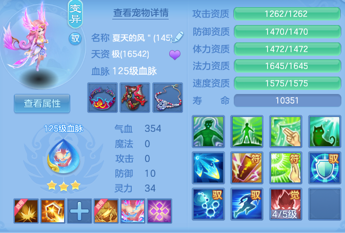 21e85fec9a12f5cc1c24fce0364b769e.png