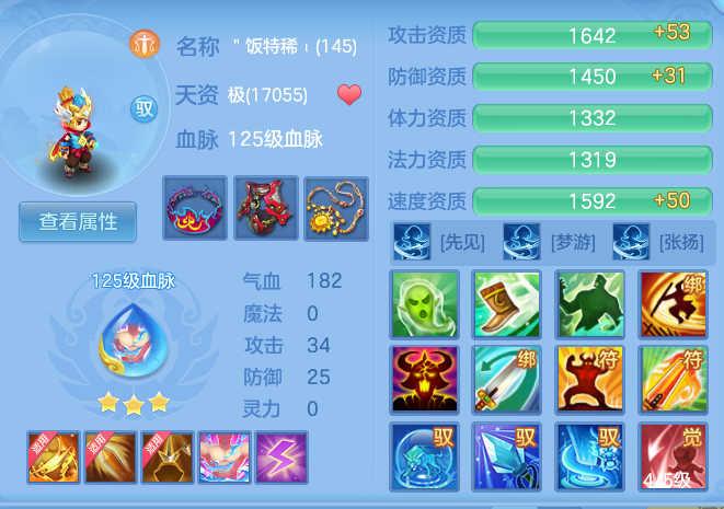 326fe5e5a352247f5e2fe5142ec4b17d.png