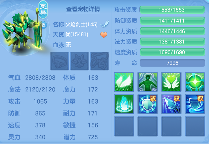3273b8233ab5736f81d3a52ca42fd486.png