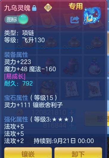 a85358c9b1533cc987ce6e5ac9ee9859.png