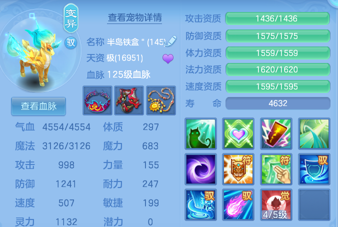 c01ef9a7cd9563499642df4a912025f5.png