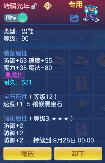 0d599024e05a568ae495232f15e9668e.png