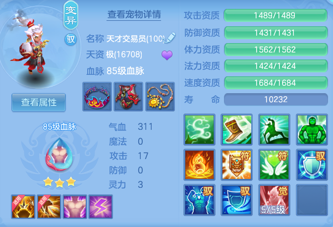 3f2306d701409c357dd848fe4e4be77d.png