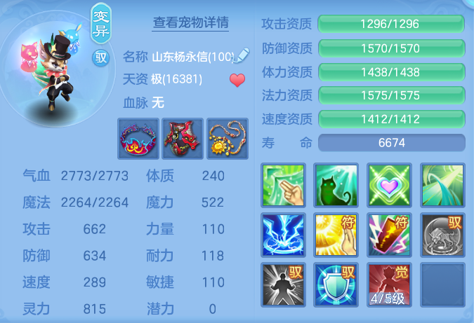 7ebfdcba77369daed5e0ee77c913a491.png
