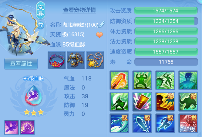 72b2b31d149914dc10aae75d0c2f2da7.png