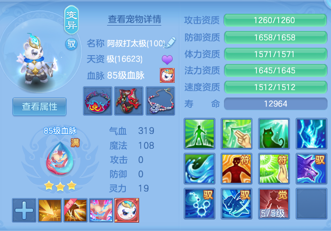 0275a47f5ba6ff96e82e27d2af11bd62.png