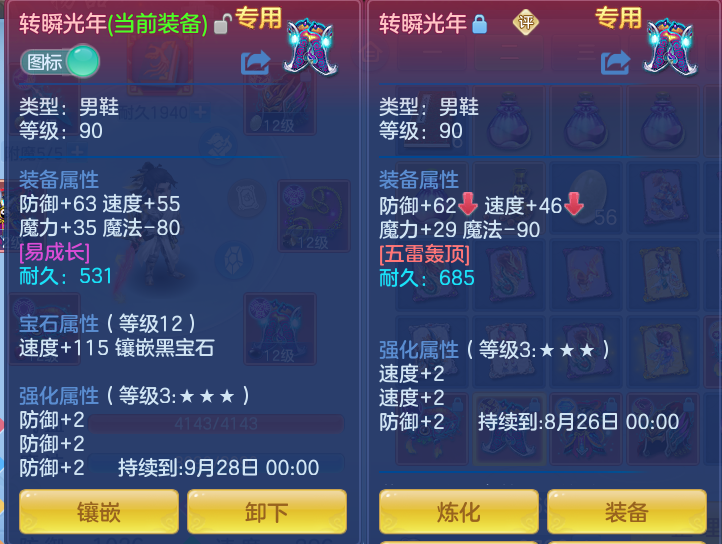 932518e81e18980b4fde81624608dc63.png