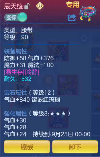 79764554c272b8cfe3681e765ae7f1a2.png