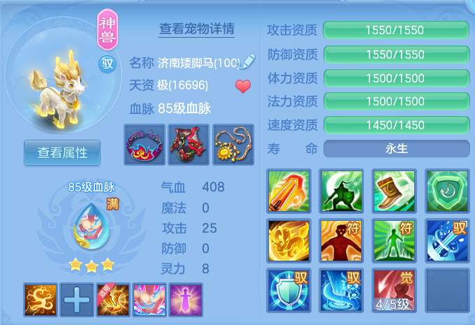 a0e54d8a716263242e15a3087427c276.png