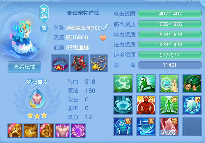 a8195bb866452bc190a65ed71d982f6b.png