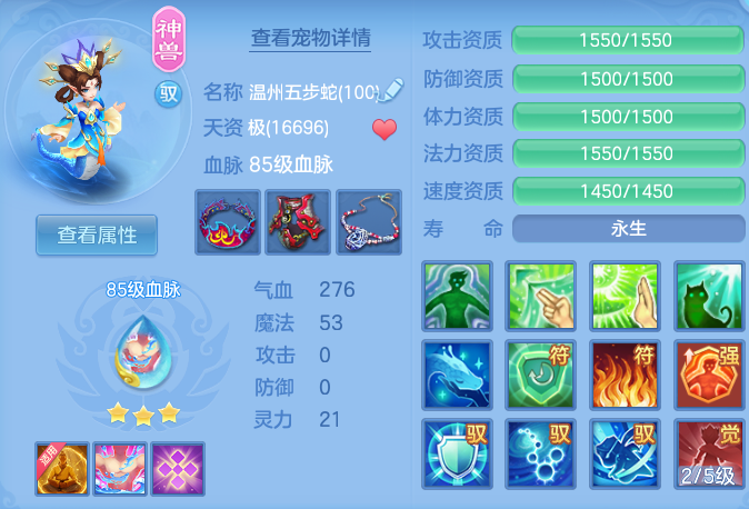 aef5d46856eb7287695feee90fdcfa5a.png