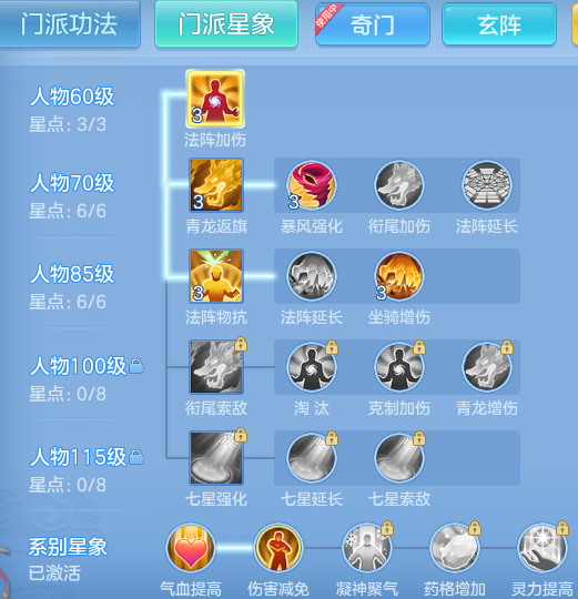 b124c2274c3e8708b5906229bf99e0f8.png