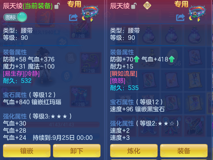 e0c0d66ae61d59cf3cd94bbe4dfce589.png