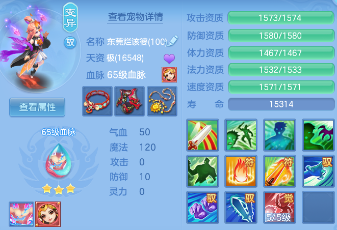 ea71f9ae1da053ca8d5fa39906dfa0b1.png