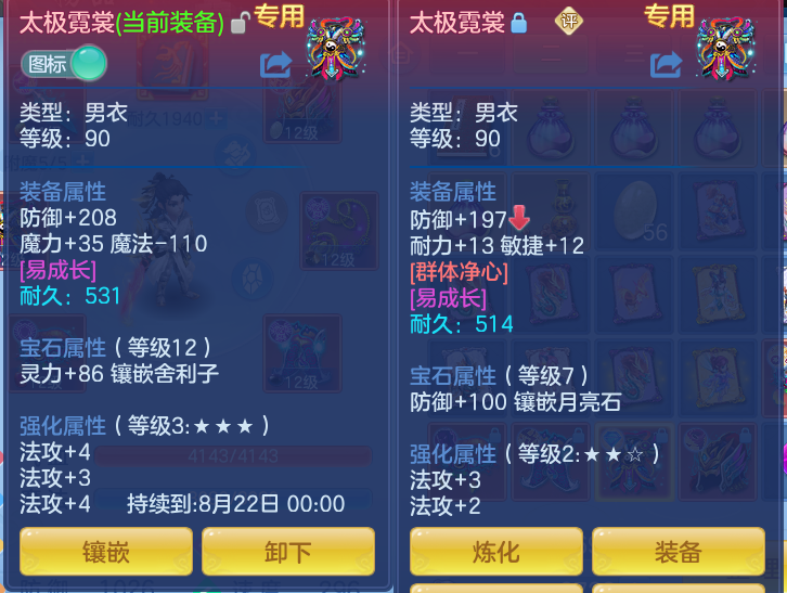 e885198aa896d3da8a2939ca0fa29f04.png