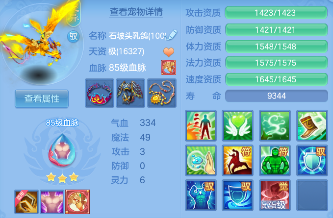 f062de5c6e1964bd162a1d596117f72b.png
