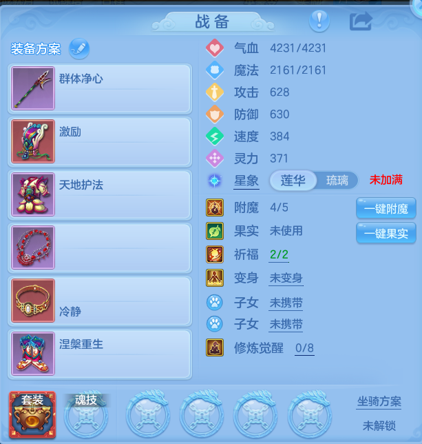 6933e023c3e6d694b6fe011879e872a1.png
