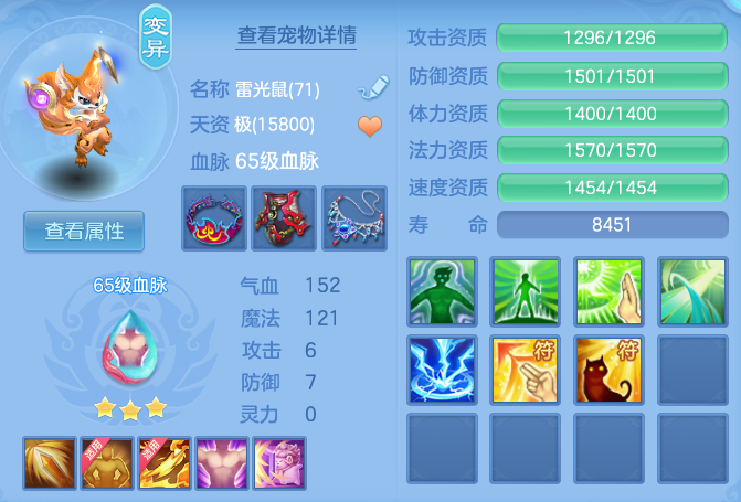 e960003c393ebb9be9eba03b536a7e5a.png
