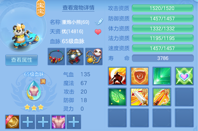 a8e0a686c9731eaf4b566fde1d22adee.png