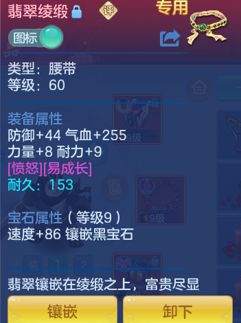 02286e4fa6655bd381c8edcacf4c96e1.png