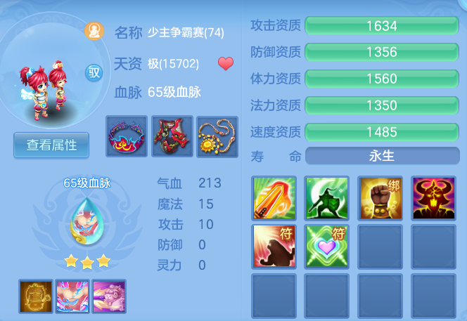 b19b0f02e96fbf533ef03b82ab97d2f7.png