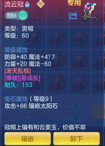 a50b6e4955ef5dfffa773b676dbcf0dc.png