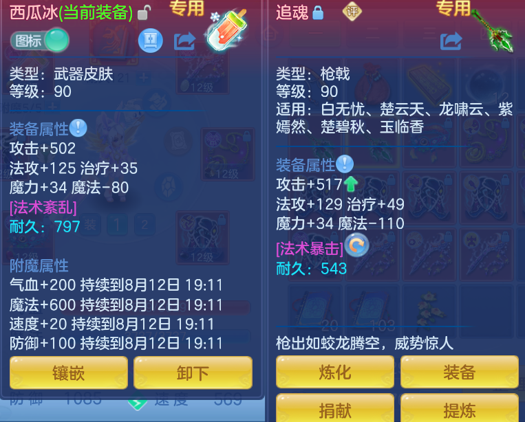 86fe4113c561ce9fc315d559418ec89f.png
