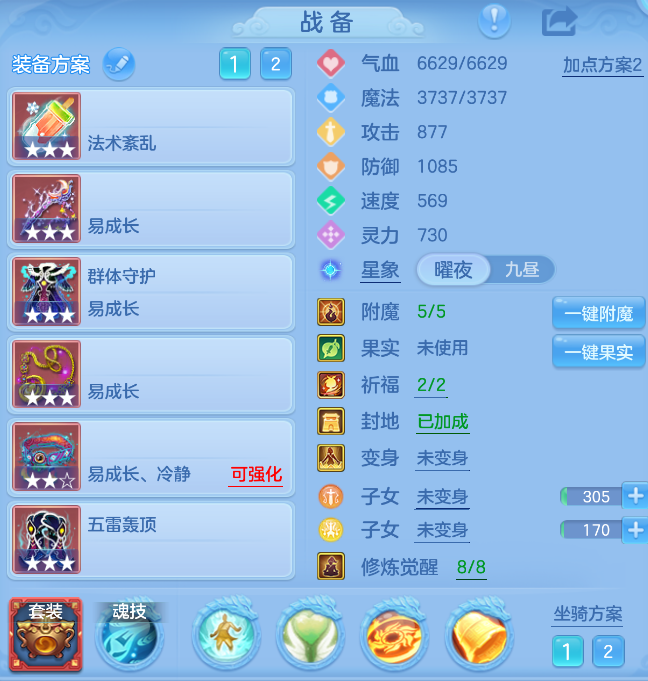 9805d5bb7d35187fdd323b370b28f408.png