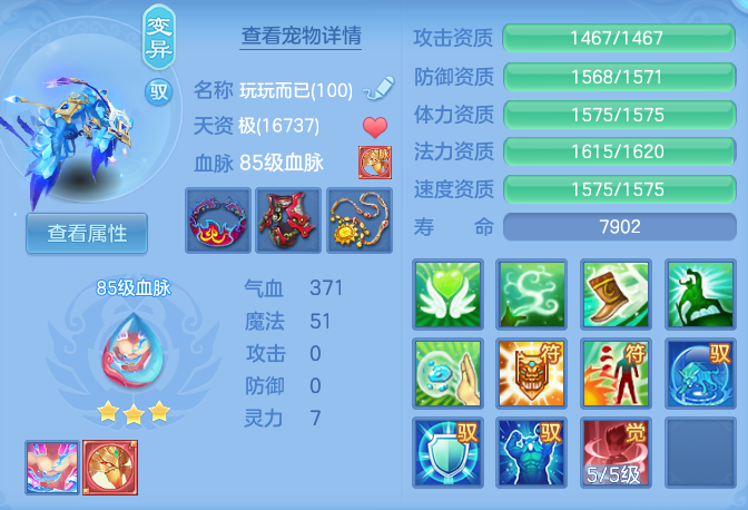 1c3d6965755e00bc82a1135737f6096a.png