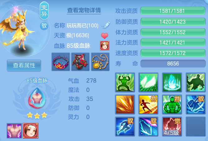 3bb98359fc0d2a1606f4dd914426b969.png