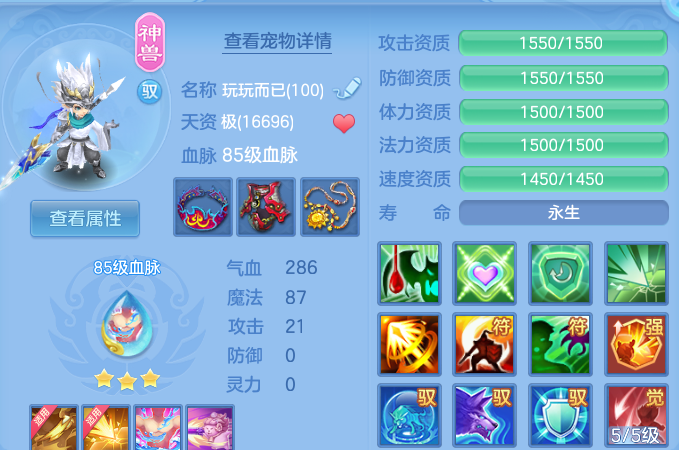 6526f2304dfe9712c7fc5ae785e4eef2.png
