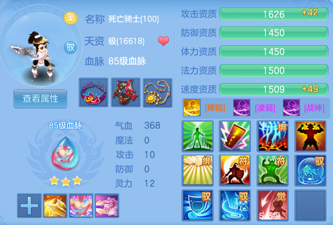 72ed24c5c42776cf1af658e65d519a0e.png