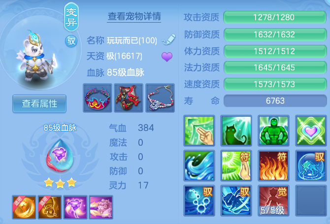 0407e060846e86c554a9cda58784aef5.png